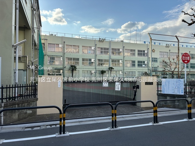 ���ӊ� ���w�Z 380m �r��旧���v�{�O���w�Z