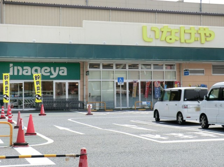 ���ӊ� �X�[�p�[ 620m ���Ȃ�����w���X